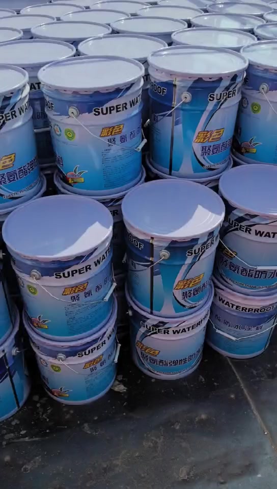 水性聚氨酯防水涂料的運輸與裝車要點解析