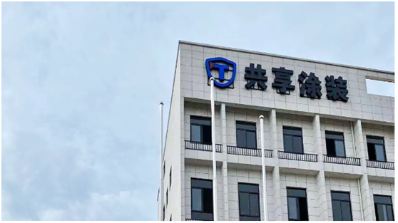 艾仕得攜手電泳涂裝領軍企業，以水性涂料共筑環保共享涂裝新未來